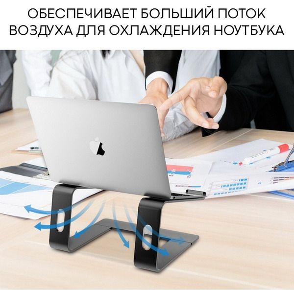 Подставка для ноутбука EVOLUTION LS103 (черный)
