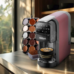 Кофеварка KITFORT КТ-7657