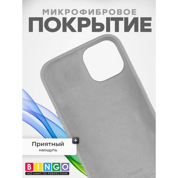 Бампер BINGO Silicone Case для APPLE iPhone 15 Pro серый