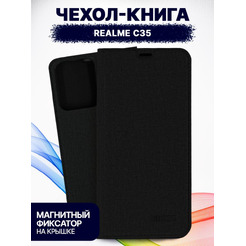 Чехол-книга BINGO Book для REALME C35 черный