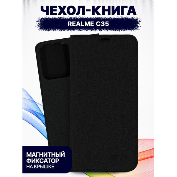Чехол-книга BINGO Book для REALME C35 черный