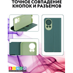 Чехол-книга Bingo Magnetic для HUAWEI nova 13 Темно-зеленый
