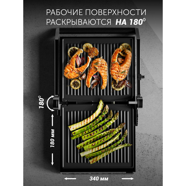 Электрогриль Polaris PGP 3003 (серебряный)