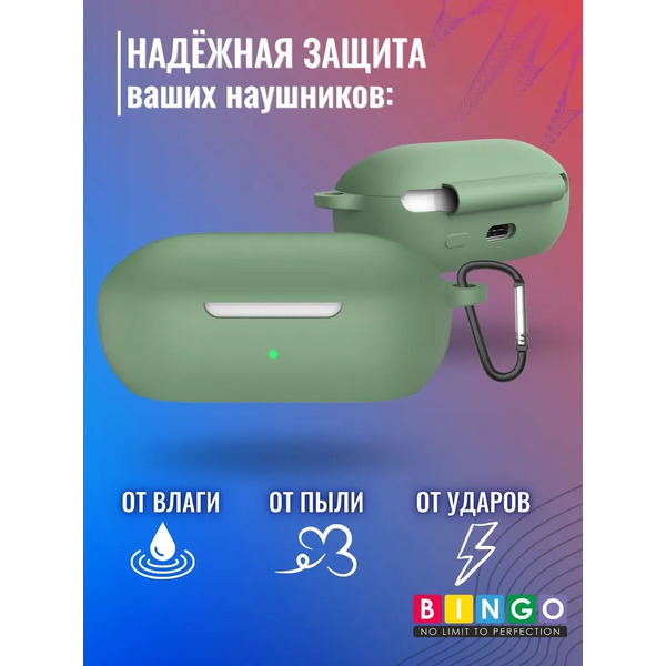 Чехол Bingo Silicone для OnePlus Buds Z2 TWS (зеленый)