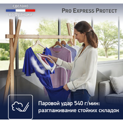 Утюг Tefal GV9220E0