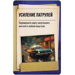 Настольная игра Hobby World Городской убийца 915733