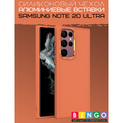 Бампер BINGO Metal для SAMSUNG Note 20 Ultra (оранжевый)