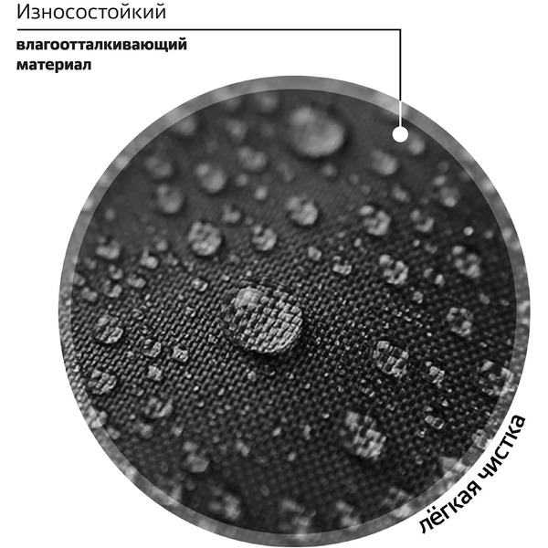 Рюкзак BRAUBERG Don't wake up FAVOUR 272058