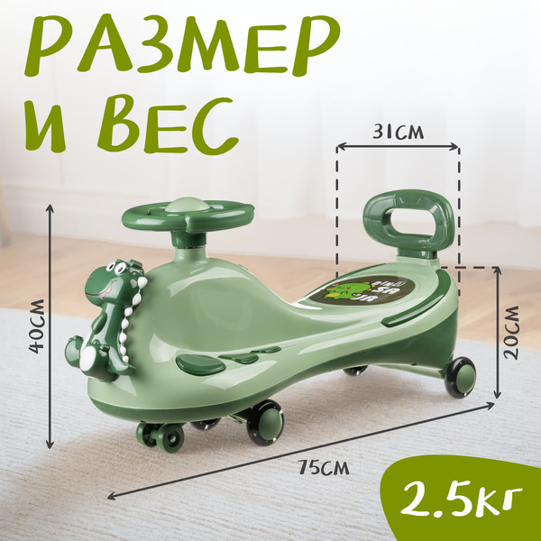 Бибикар Nino B609 (зеленый)