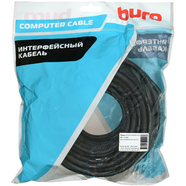 Кабель Buro BHP HDMI 2.0-15