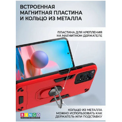 Бампер Bingo Warrior для XIAOMI Redmi Note 11 Pro/Note 12 Pro 4G Красный