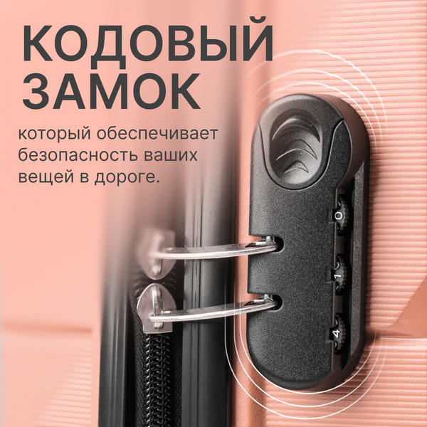 Чемодан DoubleW YF-PP02 (L, розовый)