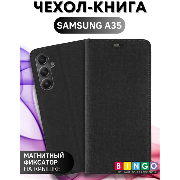 Чехол-книга Bingo Magnetic для SAMSUNG A35 Черный