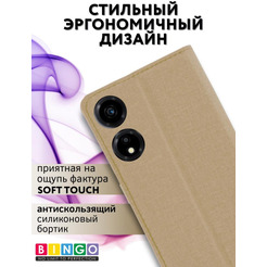 Чехол-книга Bingo Book для HONOR X5 Plus Золотистый