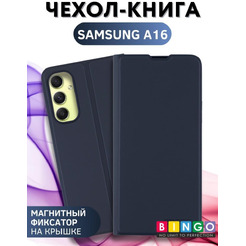 Чехол-книга BINGO Magnetic для SAMSUNG A16 темно-синий