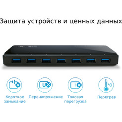 Концентратор TP-Link UH720