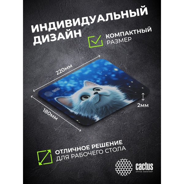 Коврик для мыши Cactus White Cat CS-MPC-P06XS