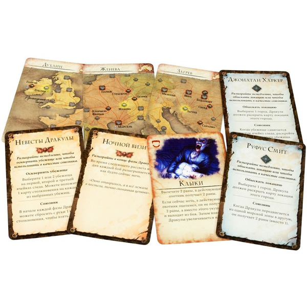 Настольная игра Hobby World Ярость Дракулы. Третья редакци