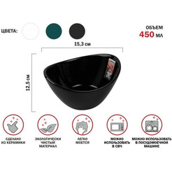 Салатник PERFECTO LINEA ASIAN 17-111258 (черный)