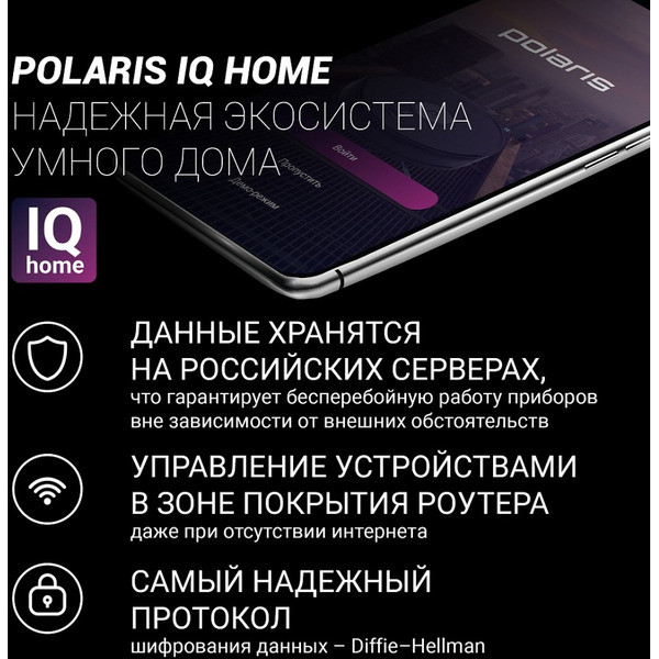 Электрочайник Polaris PWK 1725CGLD Wi-Fi IQ Home
