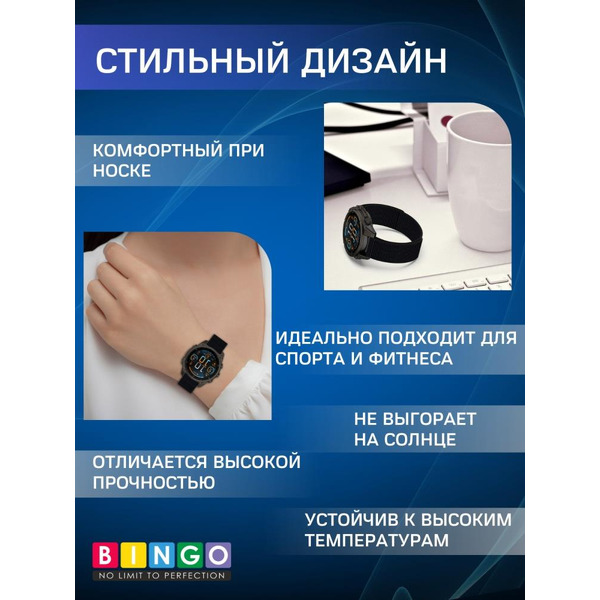 Ремешок Bingo Nylon Double Loop для часов 22мм Черный