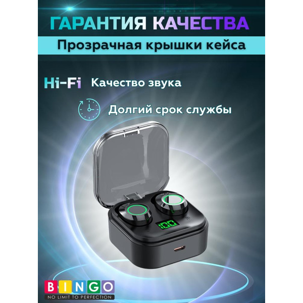 Наушники Bingo YD mini (черный)