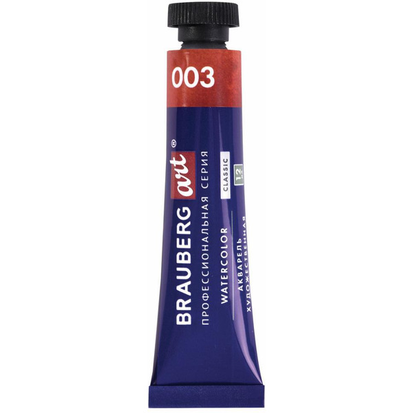 Акварель художественная BRAUBERG ART 191765