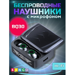 Наушники Bingo BQ30