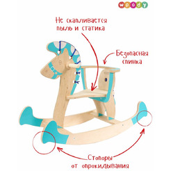 Качалка детская Woody Лошадка-3 01515 (бирюзовый)