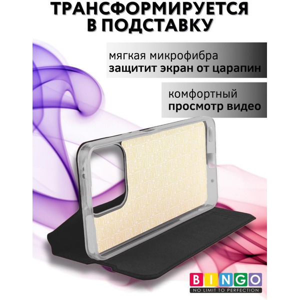 Чехол-книга BINGO Book для HONOR X8a черный