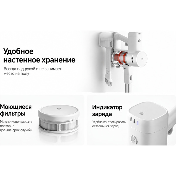 Пылесос Xiaomi Mijia Vacuum Cleaner 4 C F205
