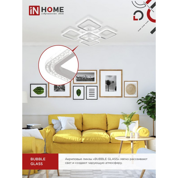 Светильник светодиодный IN HOME ELEGANT ARIS-W-BG (4690612043258)
