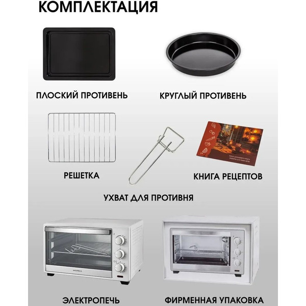 Мини-печь JVC JH-MO304