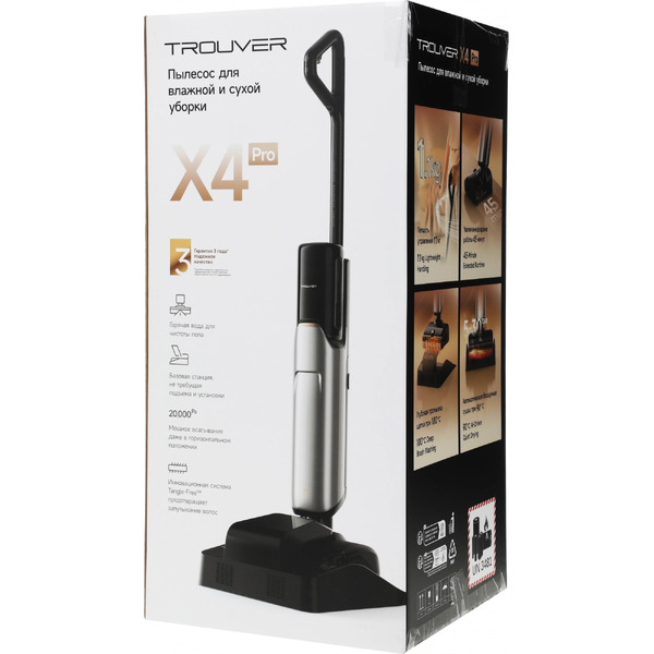 Вертикальный моющий пылесос Trouver Wet and Dry Vacuum X4 Pro (HMH17A)