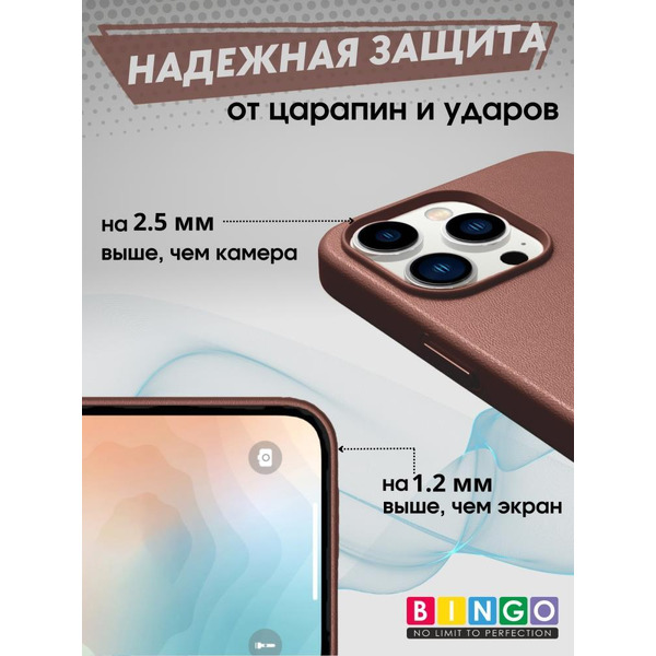 Бампер Bingo Leather Magsafe для APPLE iPhone 16 Pro Max Коричневый