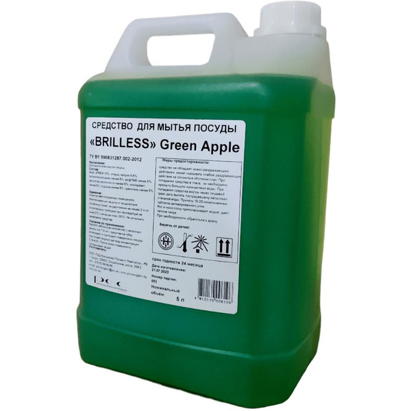 Средство для мытья посуды Brilless green apple, 5 л