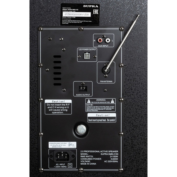 Минисистема Supra SMB-2150
