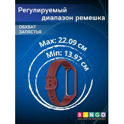 Ремешок Bingo Silicone для SAMSUNG Galaxy Fit2 (бордовый)