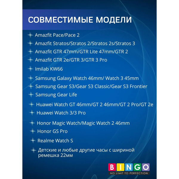 Ремешок для умных часов Bingo Ocean 22мм (серый)