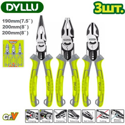 Набор пассатижей Dyllu DTPS0413