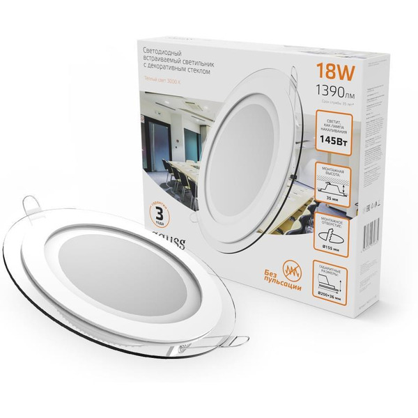 Светильник Gauss 947111118