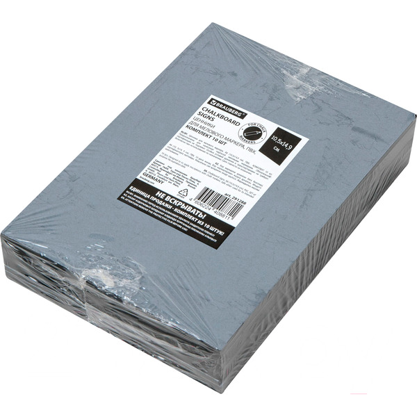 Ценник для мелового маркера BRAUBERG 291288 (10 шт)