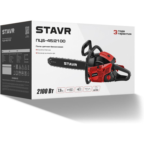 Бензопила STAVR ПЦБ-45/2100 (ст45-2100пцб)