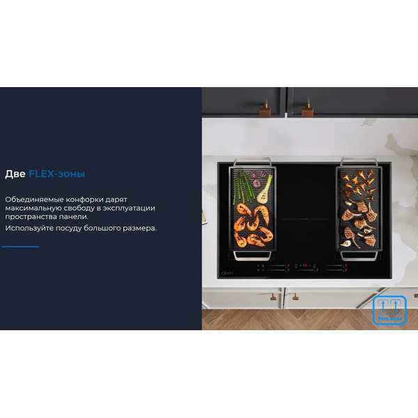 Варочная поверхность ZUGEL ZIH617B