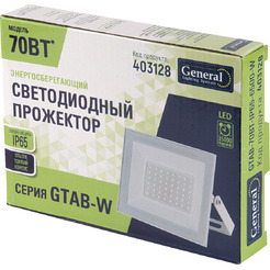 Прожектор светодиодный General GTAB-70ВТ-IP65-6500-W