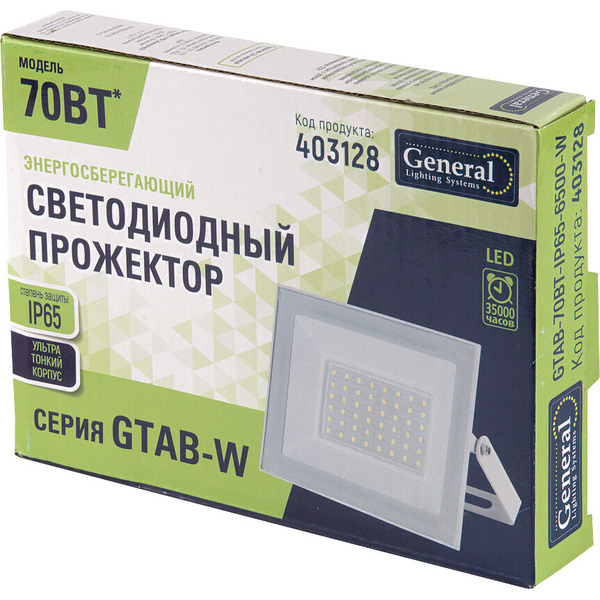 Прожектор светодиодный General GTAB-70ВТ-IP65-6500-W