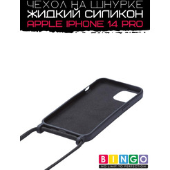 Бампер Bingo Lanyard для APPLE iPhone 14 Pro Черный