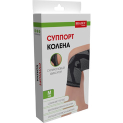 Суппорт колена BRADEX SF 0661 (размер M)