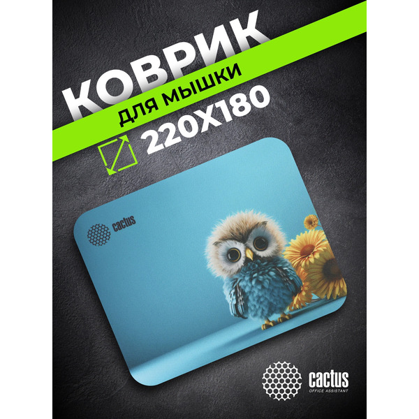 Коврик для мыши Cactus Owl Blue CS-MPC-P07XS