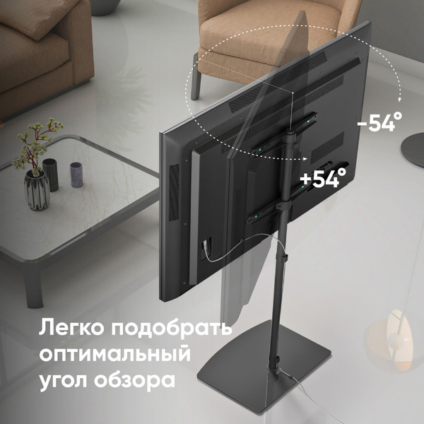 Стойка для телевизора Onkron TS5065 (черный)